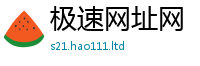 天天彩澳门天天彩今晚随7777788888管家婆凤凰网查一下云间玉箭